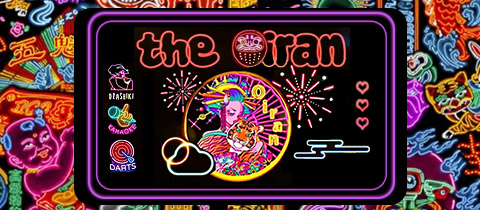 The Oiran・ザ オイラン - 国分町のコンカフェ