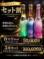 ピックアップニュース 【イベント限定】オリシャンセット🈹