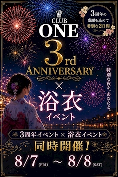 🎉👘 3周年祭&浴衣イベント開催! 👘🎉