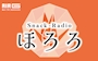 ピックアップニュース 📻スナックラウンジほろろラジオ放送中📻