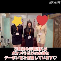 ピックアップニュース PR動画公開中♡