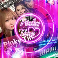 近くの店舗 Pinky Tina