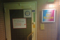 Bar Raise・バー レイズ - 京橋のガールズバー 店舗写真
