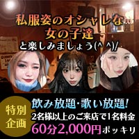 近くの店舗 Bar Raise