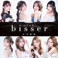 店舗写真 bisser 新宿・ビゼシンジュク - 新宿・歌舞伎町のキャバクラ