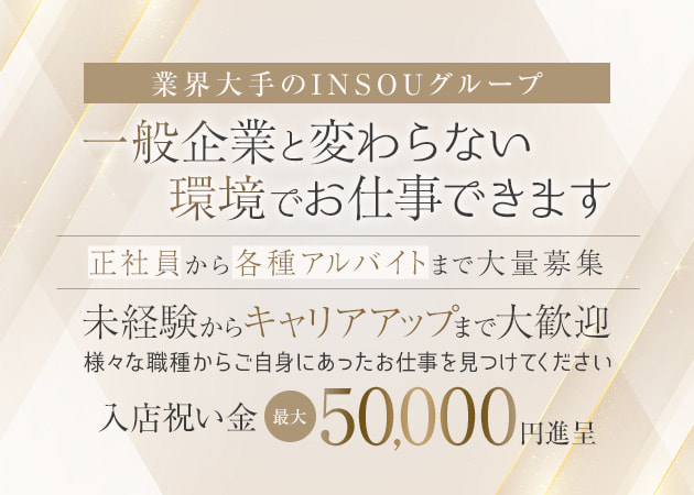 ポケパラ体入 bisser 新宿・ビゼシンジュク - 新宿・歌舞伎町のキャバクラ男性スタッフ募集