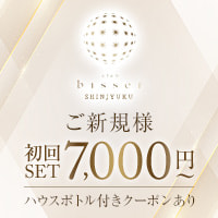 bisser 新宿
