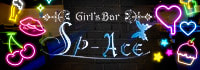 Girl's Bar Sp-Ace 