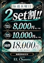 ピックアップニュース ⭐️2セット割引⭐️