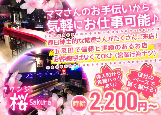 20260127求人画像