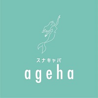 店舗写真 ageha・アゲハ - 古川のスナック
