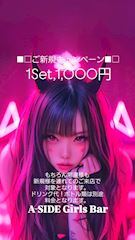 ピックアップニュース ご新規様キャンペーン開催中✨😊✨