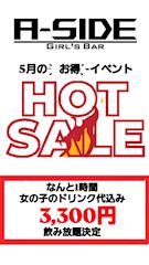 ピックアップニュース はじまるよーー〜🤩🧸☘️🍧
