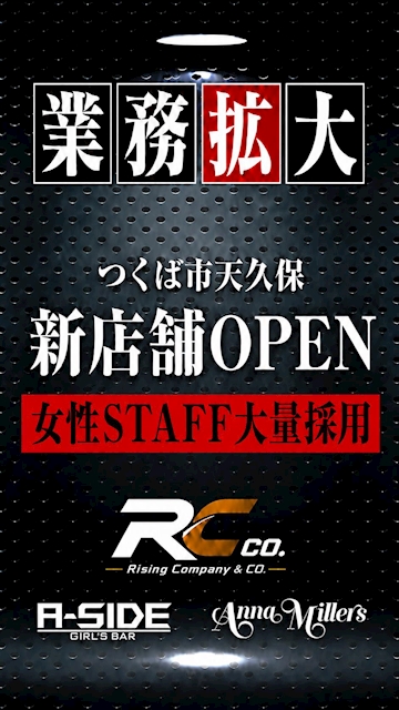 ピックアップニュース な、な、なんと‼️新店舗-𝙊𝙋𝙀𝙉-