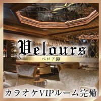 ピックアップニュース 春デート服イベント！！