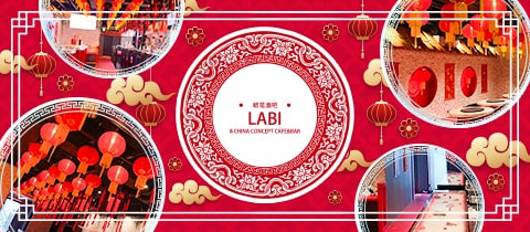 Labi・ラービー - ミナミのコンカフェ
