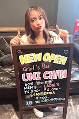 girls bar UNICHAN・ウニチャン - 淡路のガールズバー 店舗写真