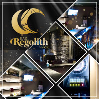 Regolith - 関内のガールズバー