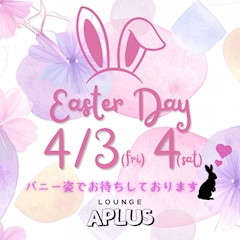 HAPPY Easter🐰🌟