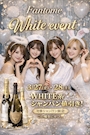 ピックアップニュース Fantome White event 🤍✨