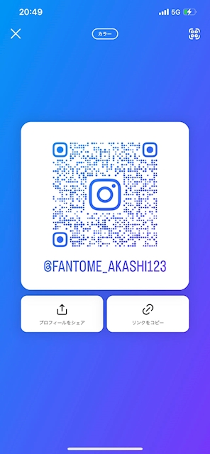 ピックアップニュース 実は…🤫💕