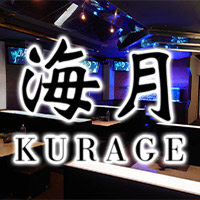 海月 - 下関のスナック