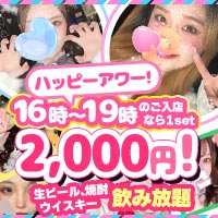 店舗写真 Girls Bar でぃんぷる - 錦糸町のガールズバー