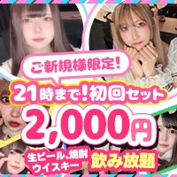 店舗写真 Girls Bar でぃんぷる - 錦糸町のガールズバー