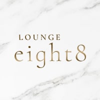 近くの店舗 LOUNGE eight8