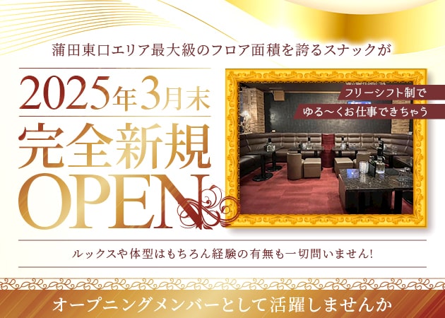 CLUB shrimp 職種:フロアレディ