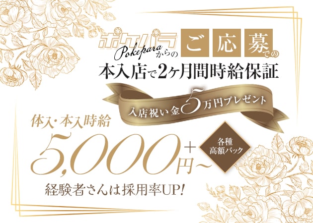蒲田東口キャバクラ・CLUB shrimpの求人