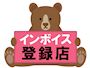 ピックアップニュース GIRLS BAR CANDYは【インボイス】対応店舗です✨