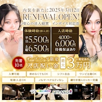 近くの店舗 MILANOA