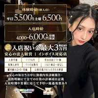 店舗写真 MILANOA -REIRA Group-・ミラノア レイラグループ - 岐阜 柳ヶ瀬のキャバクラ