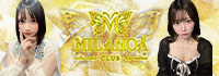 MILANOA -REIRA Group-