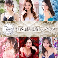 近くの店舗 CLUB RANKA