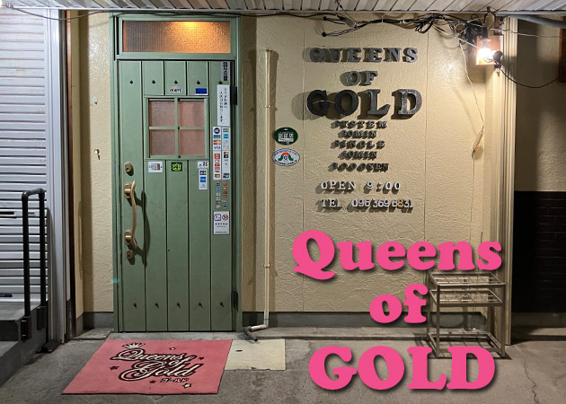 Queens of GOLD 職種：フロアレディ