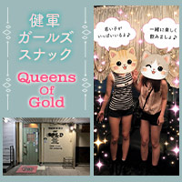 店舗写真 Queens of GOLD・クイーンズ オブ ゴールド - 熊本市・健軍のスナック