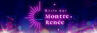 Girls bar Montre Renee