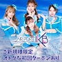 ピックアップニュース 【口コミ投稿で🗣️】💗1,000円OFF💗