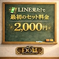 ポケパラ限定クーポン💰🔥