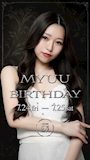 ピックアップニュース ✨みゅう Birthday Event✨