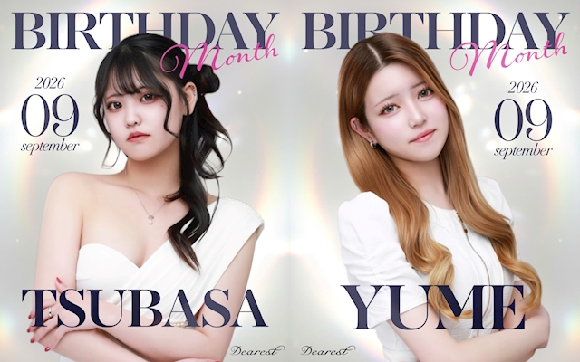 ピックアップニュース 💕つばさ & ゆめ 9月バースデー月間🎉