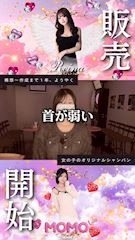 ピックアップニュース 🍾✨12月解禁👀  《女の子個人プロデュースシャンパン》