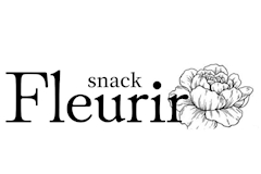 スナックFleurir・フルリール - 佐世保市・本島町のスナック 店舗写真