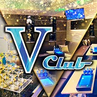 店舗写真 V Club・ブイクラブ - 上野・湯島のパブ/スナック