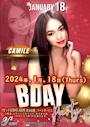 ピックアップニュース カミールちゃんBIRTHDAY PARTY