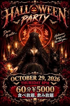 ピックアップニュース 10/29(木)ハロウィンパーティー