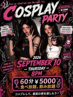ピックアップニュース CLUB Y2コスプレパーティー