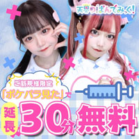 天界のぱんでみっく